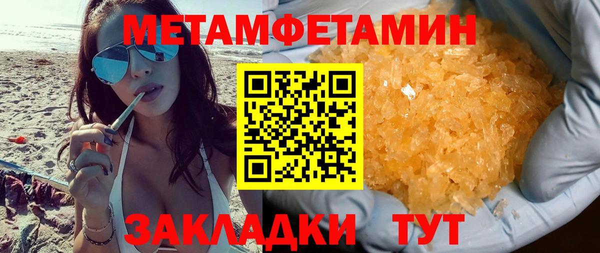 Сыктывкар  АМФ VHQ  Амфетамин  Вход с VPN 