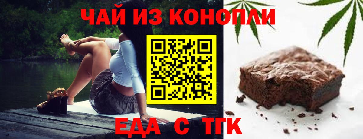 Cannafood марихуана  Вход с VPN  Сыктывкар 