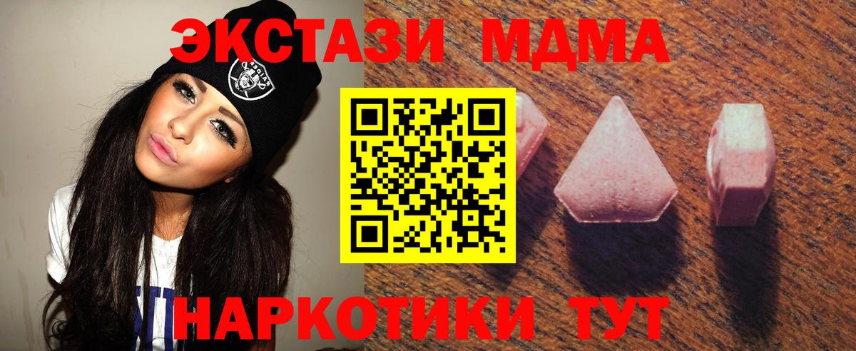 Сыктывкар  купить наркоту  Экстази  Вход с VPN  Экстази VHQ 
