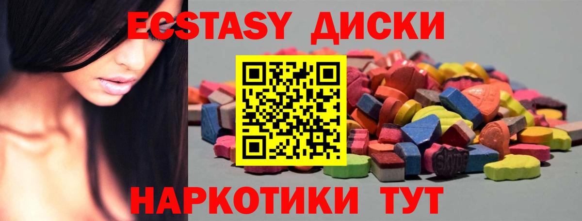 Ecstasy Philipp Plein Сыктывкар