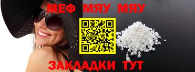 стафф Можайск