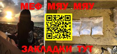 стафф Можайск