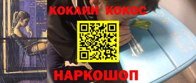 стафф Можайск