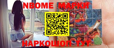 стафф Можайск