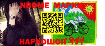 стафф Можайск