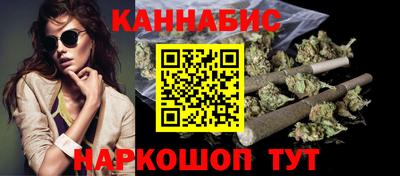 стафф Можайск