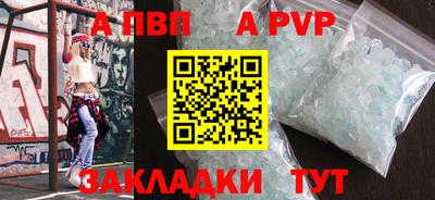 стафф Можайск