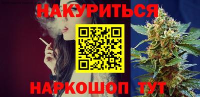 стафф Можайск