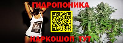 стафф Можайск