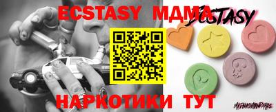 стафф Можайск