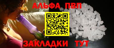 стафф Можайск