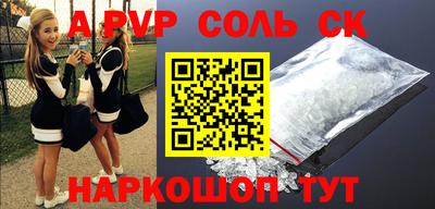стафф Можайск