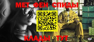 стафф Можайск