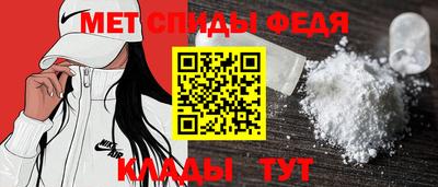 стафф Можайск