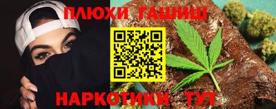 стафф Можайск