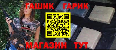 герыч Моздок