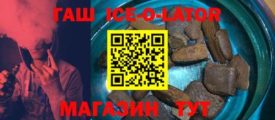 герыч Моздок