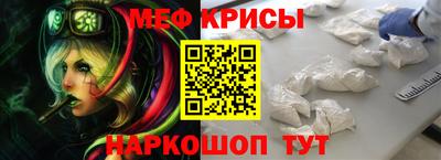 стафф Можайск