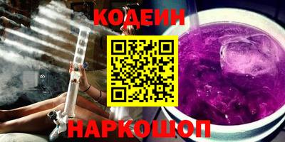 стафф Можайск