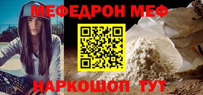 стафф Можайск