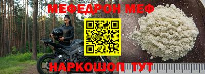 герыч Моздок