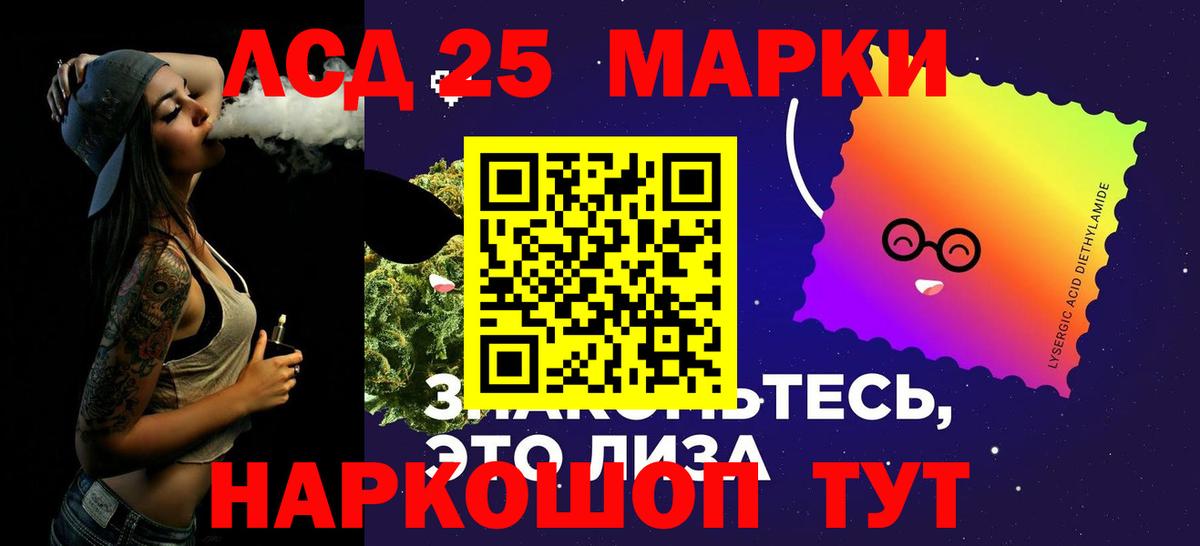 Лсд 25 экстази ecstasy  Лсд 25 экстази ecstasy  гидра маркетплейс  Вход с VPN  Сыктывкар 