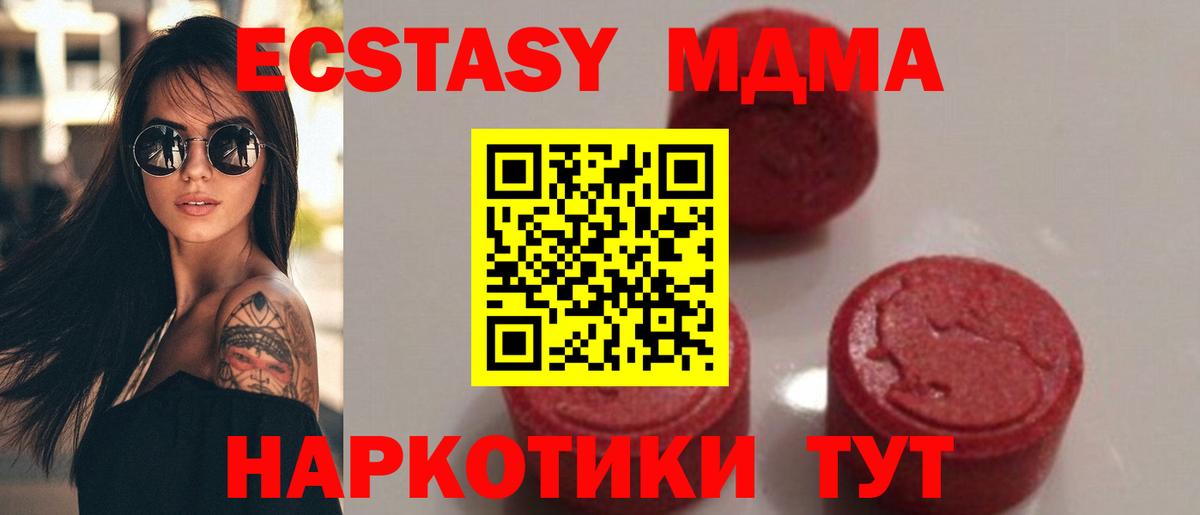 MDMA VHQ  Вход с VPN  Сыктывкар 
