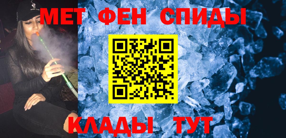 Первитин пудра  Вход с VPN  Сыктывкар 