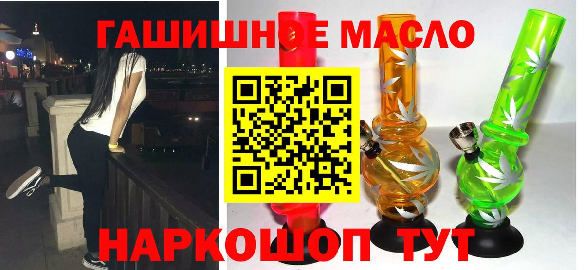Дистиллят ТГК вейп Сыктывкар