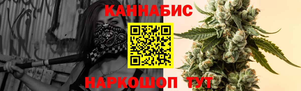 Канабис Сыктывкар